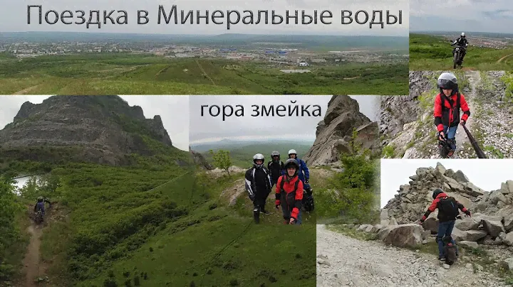 Путешествие в Приэльбрусье. Минеральные воды. Гора змейка. 1 серия