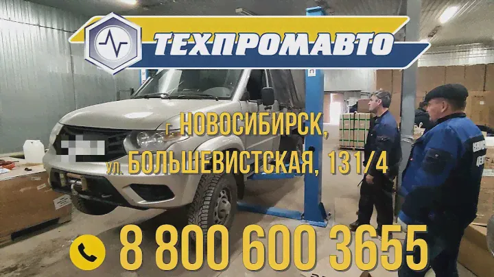 Автоподъемник двухстоечный TS4M, 4 тонны, 380V
