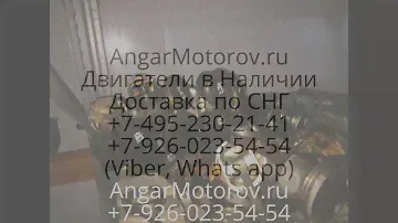 Поршень Шатун Ниссан Армада Титан Патруль​ 5.6 VK56 VK56DE Поршневая в сборе Nissan Armada