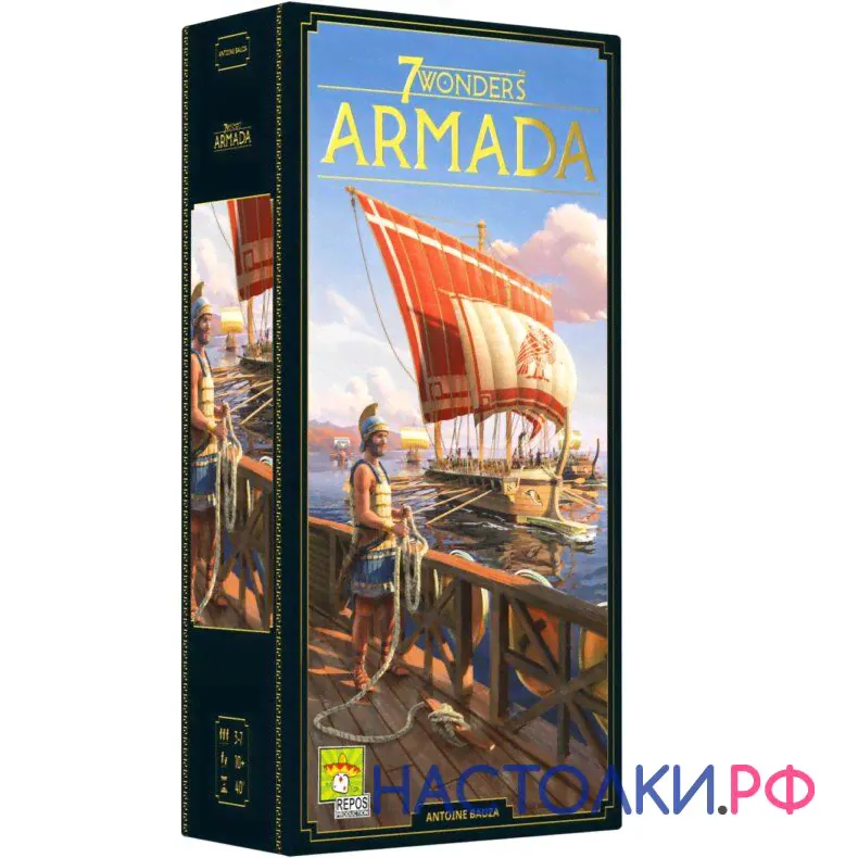 Настольная игра 7 Чудес: Армада (дополнение)-0