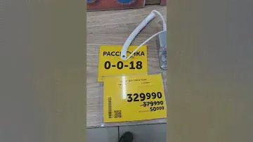 Гипермаркет Армада 17