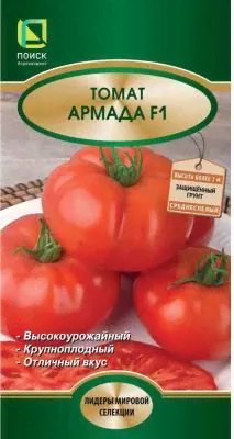 Семена томатов Армада* /Поиск/ 12шт.
