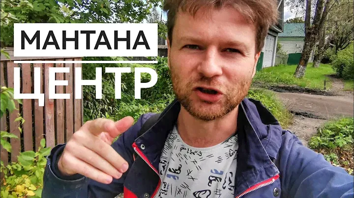 Мантурово центр города гуляю и снимаю в 4к