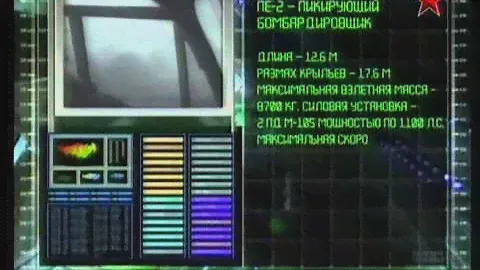 Пе 2 Самый необычный самолёт советской авиации Пикирующий бомбардировщик ПЕ 2 Оружие ХХ века