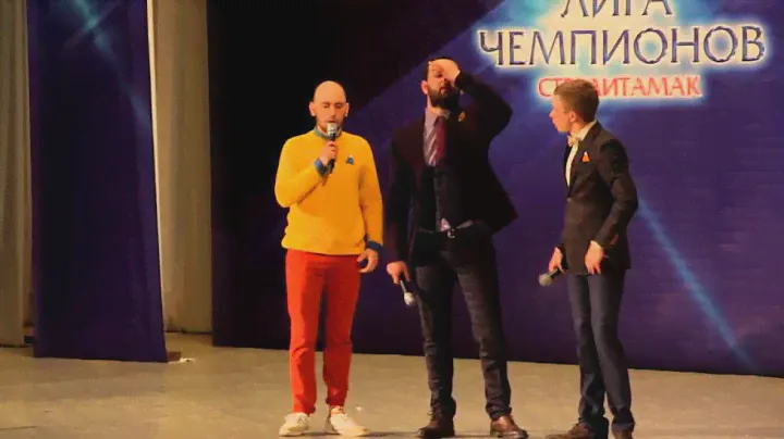 Армада . Кубок Стерлитамака