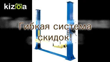 ПОДЪЕМНИК ДВУХСТОЕЧНЫЙ С НИЖНЕЙ СИНХРОНИЗАЦИЕЙ AE&T T4M (380В)