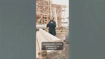 Какую доску мы используем на всех наших объектах?Рассказываем в сегодняшнем видео ✅