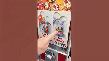 СЮРПРИЗ ЦИФРОВОЙ ЦИРК